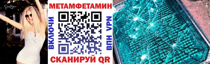 Амфетамин VHQ  Западная Двина 