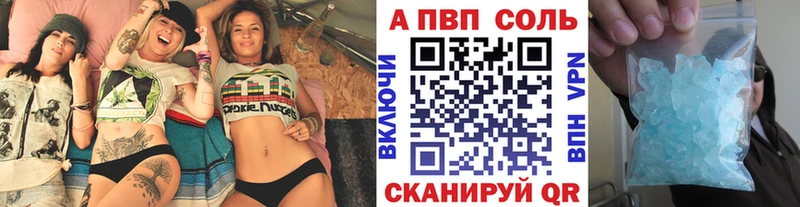 маркетплейс наркотические препараты  Западная Двина  A PVP VHQ  купить наркотики сайты 