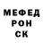 Меф мяу мяу VHQ Yanina Kaufman