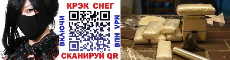 кракен tor  Западная Двина  это наркотические препараты  Cocaine VHQ 