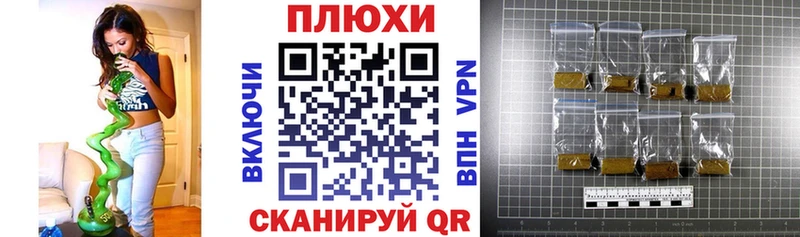 ссылка на мегу   Западная Двина  ГАШИШ гашик  наркота 