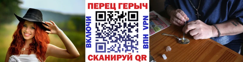 ГЕРОИН афганец  Западная Двина 