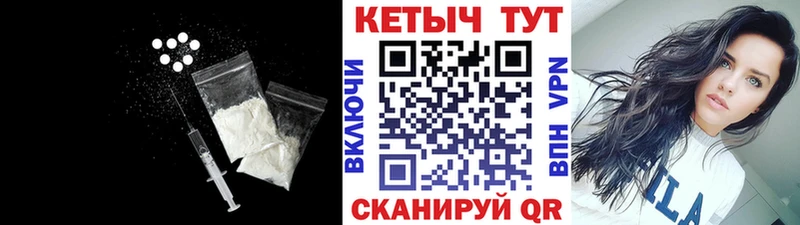 купить наркоту Западная Двина КЕТАМИН VHQ