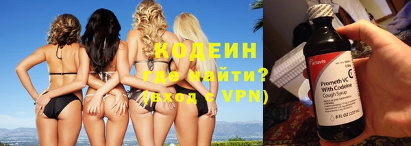 прущий лед Абаза