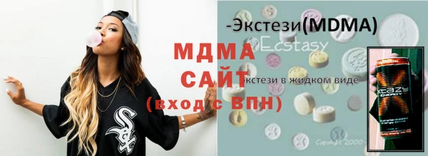 каннабис Абдулино