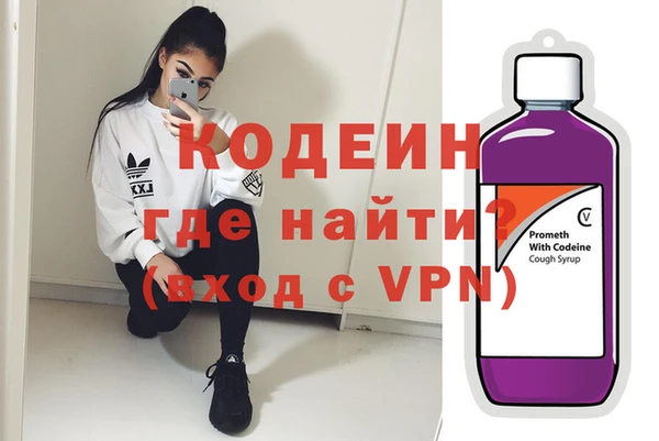 гашишное масло Киреевск