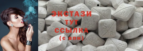 прущий лед Абаза
