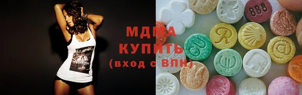 прущий лед Абаза