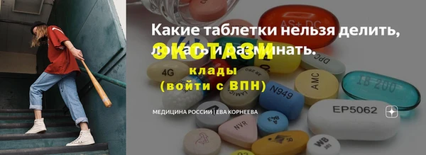 мяу мяу мука Горно-Алтайск