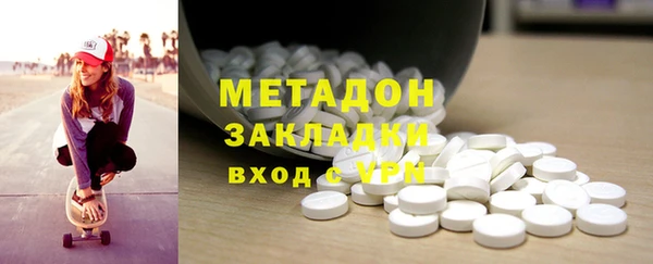 каннабис Абдулино