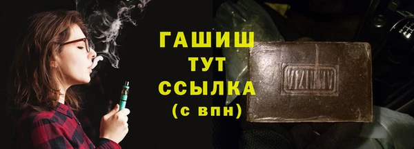 каннабис Абдулино