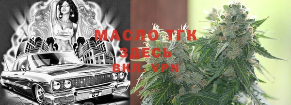 дистиллят марихуана Горнозаводск