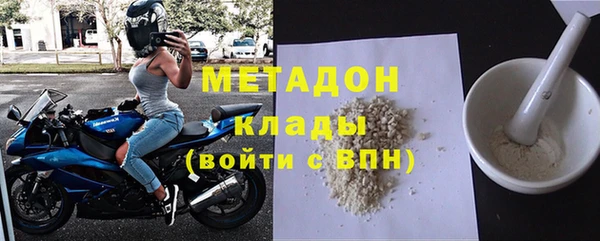 прущий лед Абаза