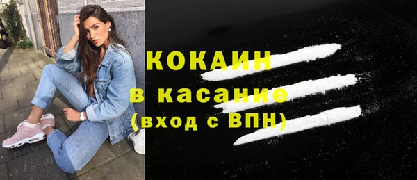 прущий лед Абаза
