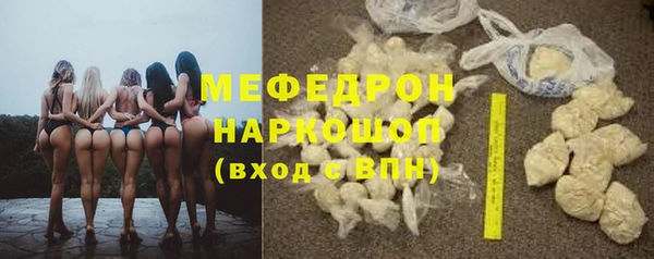 гидра Зеленодольск