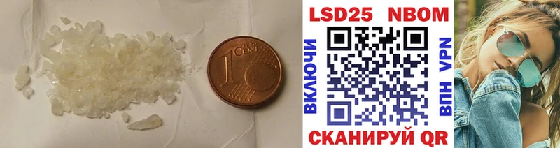 LSD-25 экстази ecstasy  Западная Двина 