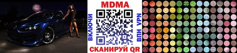 MDMA VHQ  Западная Двина 
