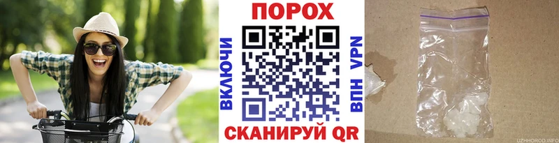 OMG маркетплейс  Западная Двина  Первитин пудра 